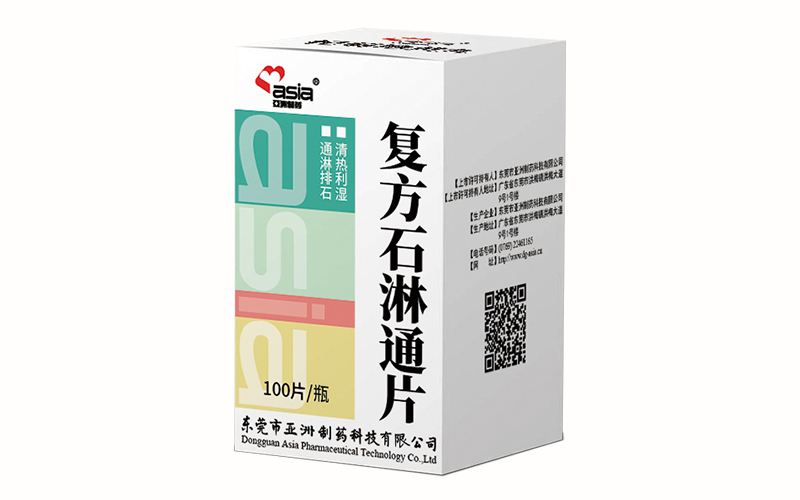 復方石淋通片