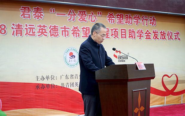 1542851345343 1542851345343