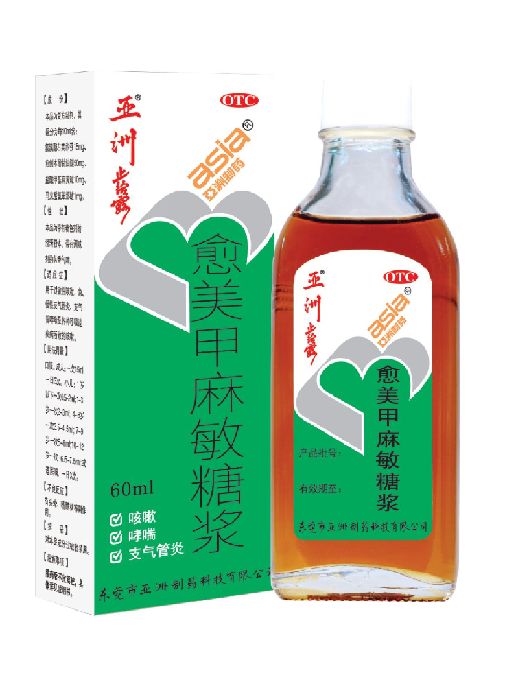 10個(gè)“陽(yáng)人”9個(gè)咳，會(huì)引發(fā)肺炎嗎？專(zhuān)家：普遍癥狀，應(yīng)合理使用止咳藥