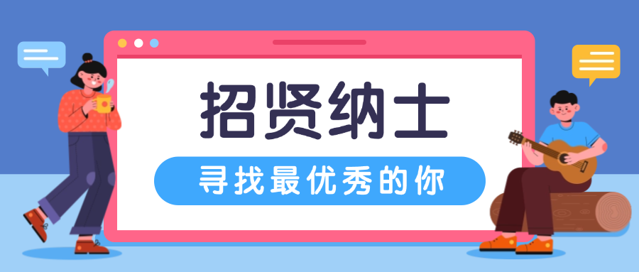 招賢納士，共鑄輝煌：亞洲制藥招聘進行中！
